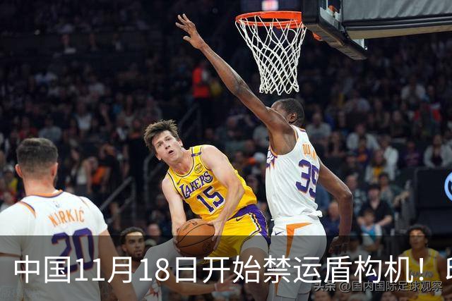 中国11月18日开始禁运盾构机！印度懵逼：咱们的地铁就都该停工？