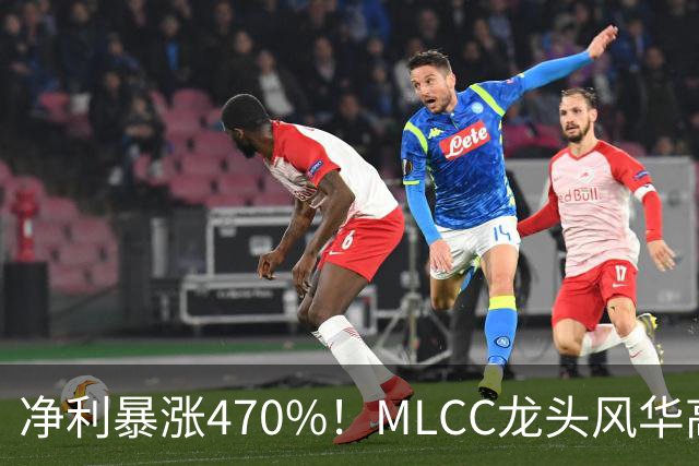 净利暴涨470%！MLCC龙头风华高科三季报大爆发，年内股价大涨148%