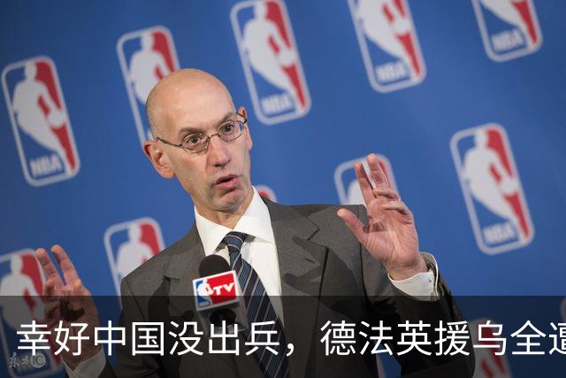 幸好中国没出兵，德法英援乌全遭反噬，看完才发现中国决定多高明