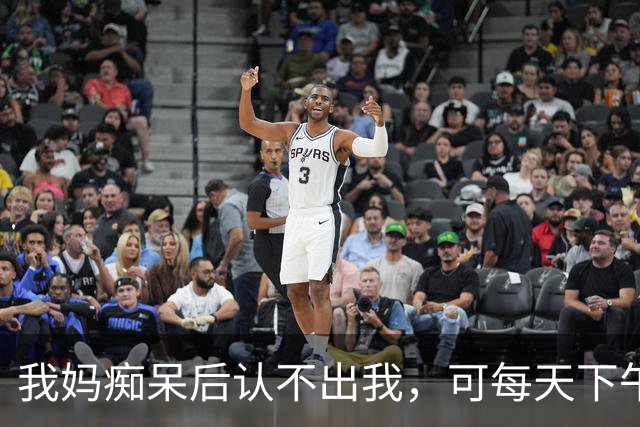 我妈痴呆后认不出我，可每天下午4点，她还站在路口等我放学回家