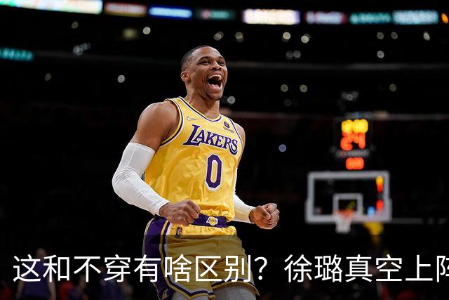 这和不穿有啥区别？徐璐真空上阵，身材火辣，抢了所有女星风头！
